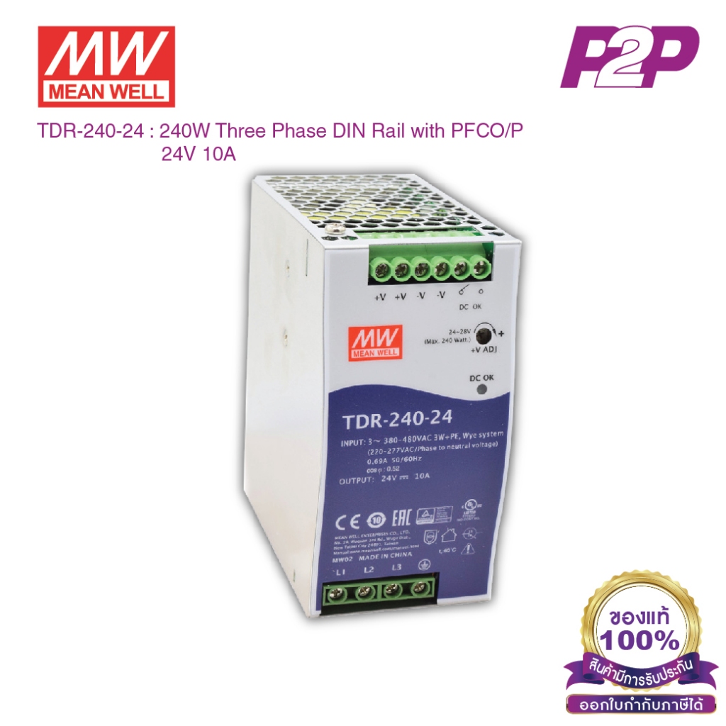 TDR-240-24 : Switching power supply (PFC Function) 240W 24VDC 10A DIN Rail ติดราง - Meanwell - พาวเวอร์ซัพพลาย by pik...