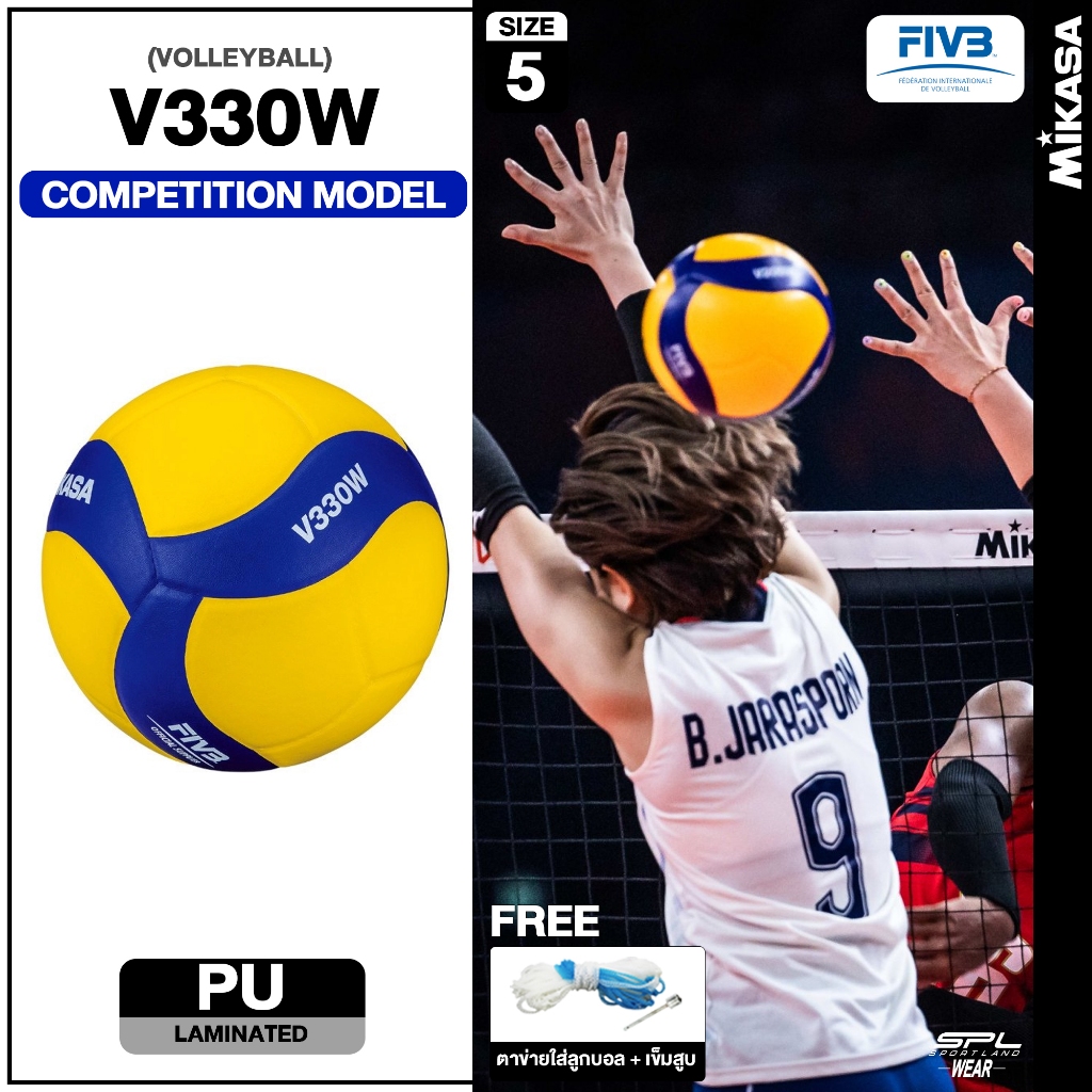 MIKASA  มิกาซ่า วอลเลย์บอลหนัง Volleyball PU #5 th V330W (1180)