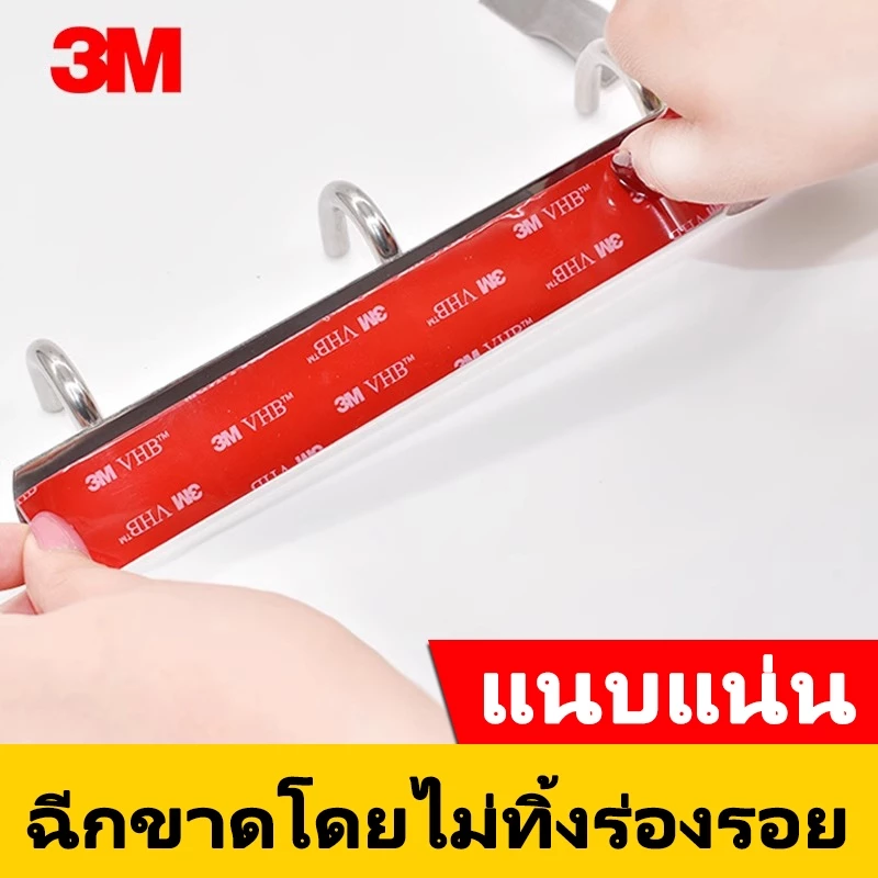 เทปกาว2หน้า3M แรงยึดติดสูง กันนํ้า เทปกาว3m ติดรถยนต์ เทปกาว2หน้า เทปกาวสองหน้า 3M  แรงยึดติดสูง กาว2หน้าไม่ทิ้งคราบ thumbnail 4