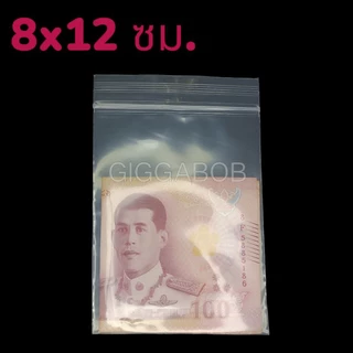 ถุงซิปใส แพคละ 20-100 ใบ มีหลายขนาดให้เลือก
