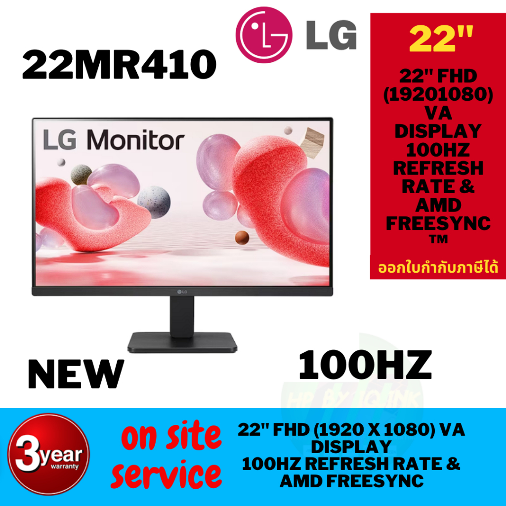 ⚡️🔥ขายดีส่งไว🔥⚡️ จอมอนิเตอร์ LG MONITOR 22MR410-B (VA 100Hz)