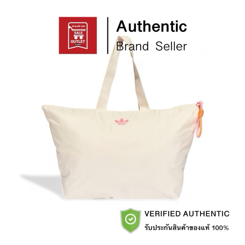 กระเป๋าสะพายข้าง QUILTED TREFOIL SHOPPER รับประกันสินค้าแท้100% (ราคา 2200 บาท)