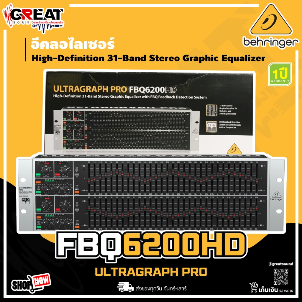 BEHRINGER ULTRAGRAPH PRO FBQ6200HD อีควอไลเซอร์ 31-Band Stereo มาพร้อม FBQ Feedback Detection