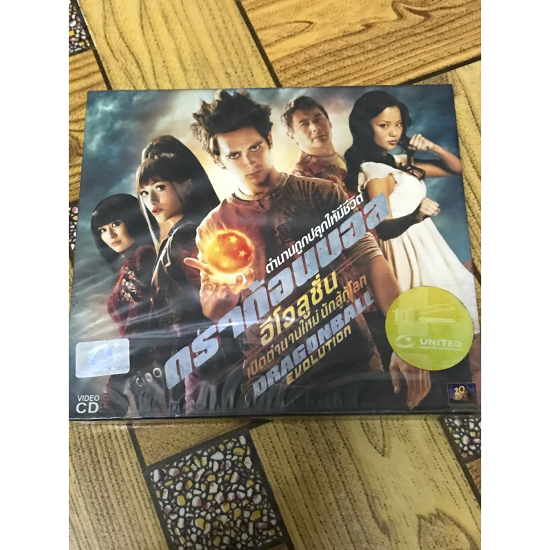 VCD,วีซีดีหนัง (4) ภาพยนตร์ DRAGONBALL EVOLUTION เปิดตำนานใหม่ นักสู้กู้โลก ,แผ่นแท้ มาสเตอร์ มือ 1