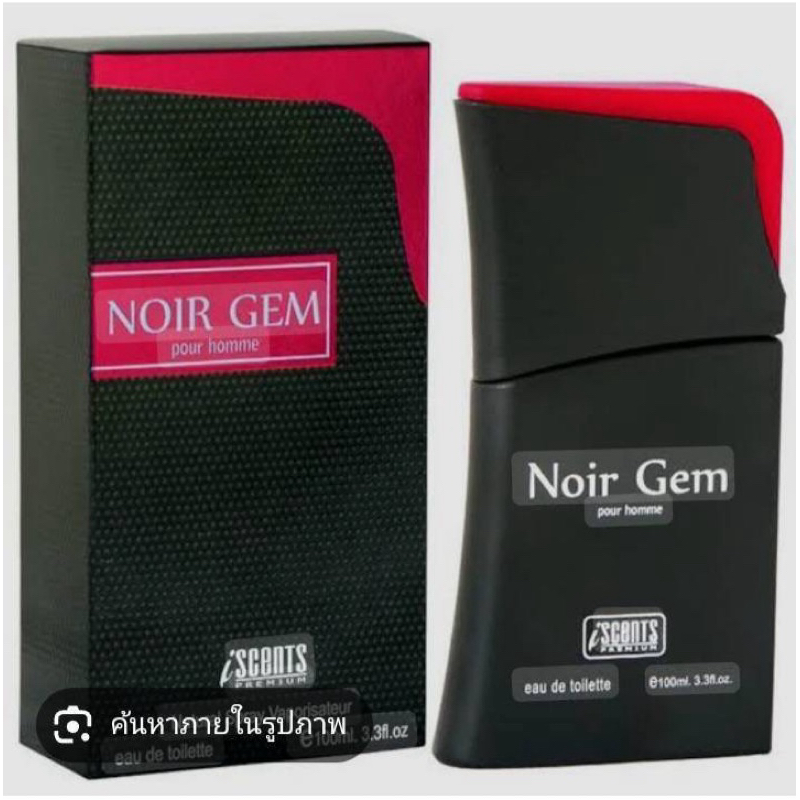 น้ำหอมอาหรับ Noir Gem pour homme 100 ml.