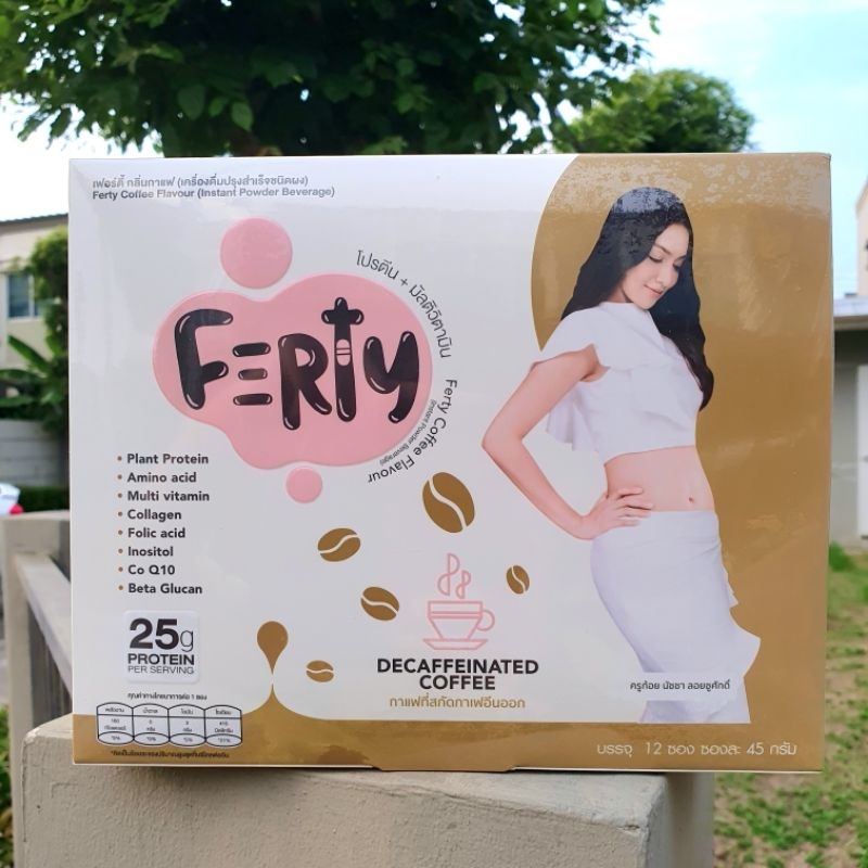 Ferty Coffee เฟอตี้กาแฟ 1 กล่อง 12 ชิ้น by ครูก้อย