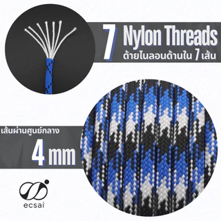 ecsai เชือกพาราคอร์ด 550 (Paracord 550) ขนาด 4 มม. ไนลอน 100% แกน 7 เส้น สำหรับงาน DIY แคมป์ปิ้ง รับน้ำหนัก 250kg