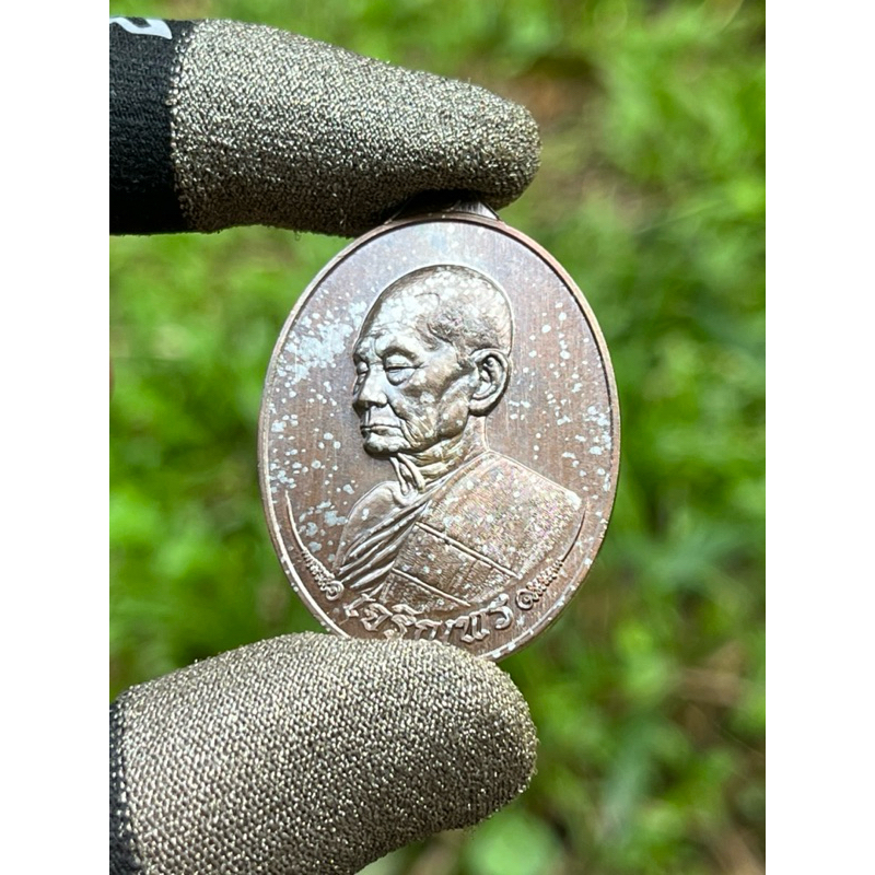 เหรียญ รุ่น เจริญพร <นำฤกษ์ VVIP> (เลข 8) หลวงปู่บุญมา โชติธัมโม สำนักสงฆ์เขาแก้วทอง จ.ปราจีนบุรี รั