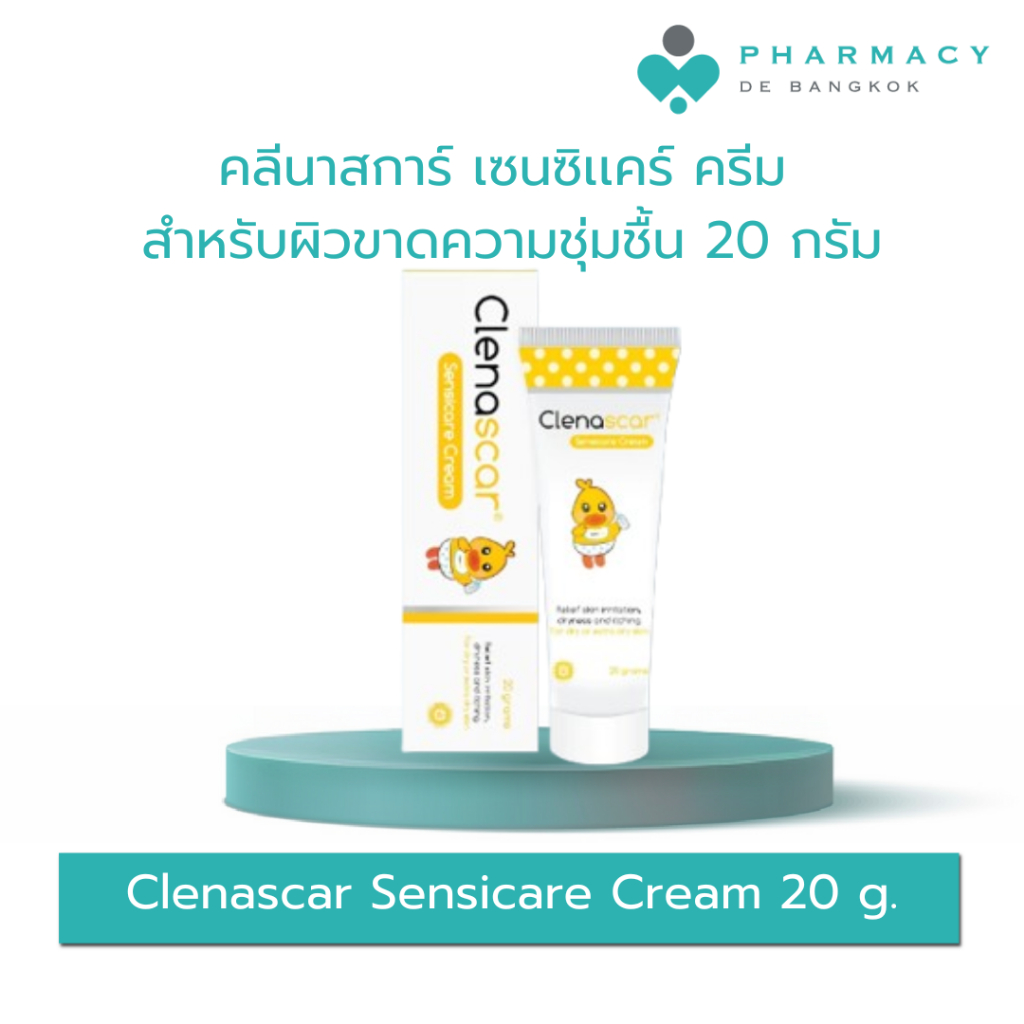 PDB Clenascar Sensicare Cream 20 g. คลีนาสการ์ เซนซิเเคร์ ครีม สำหรับผิวขาดความชุ่มชื้น