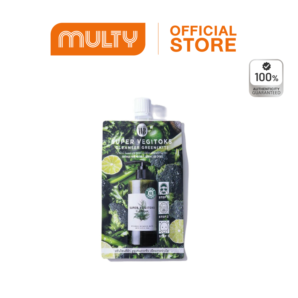 Chosungah Wonder Bath Super Vegitoks Cleanser (Green) 30ml. แบบซอง คลีนซิ่งผัก ผิวสะอาดเรียบเนียนกระจ่างใส