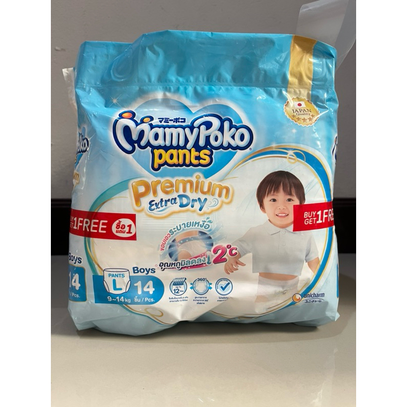 รุ่น1+1 Mamy Poko pants extra dry premium ห่อเล็ก size L 14ชิ้น เด็กผู้ชาย