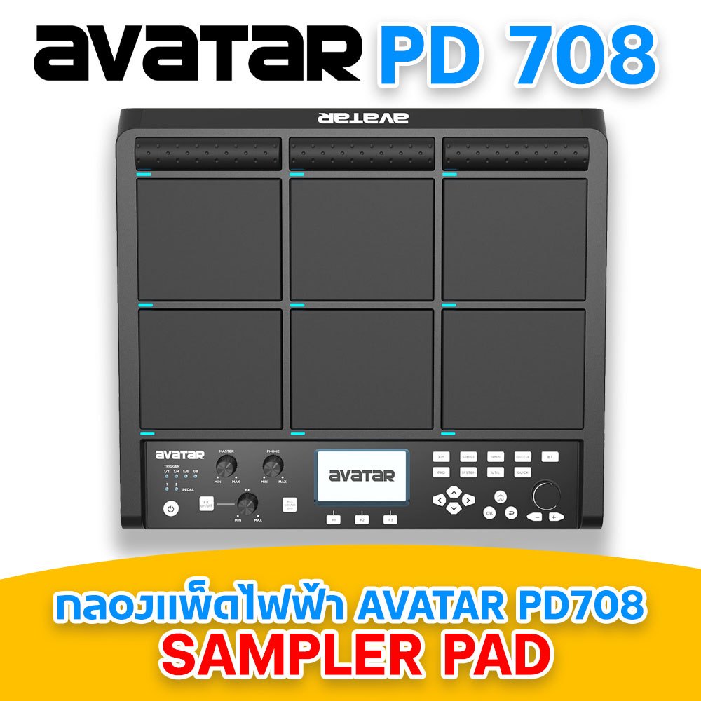 กลองแพ็ดไฟฟ้า Avatar PD708 Sampler Pad