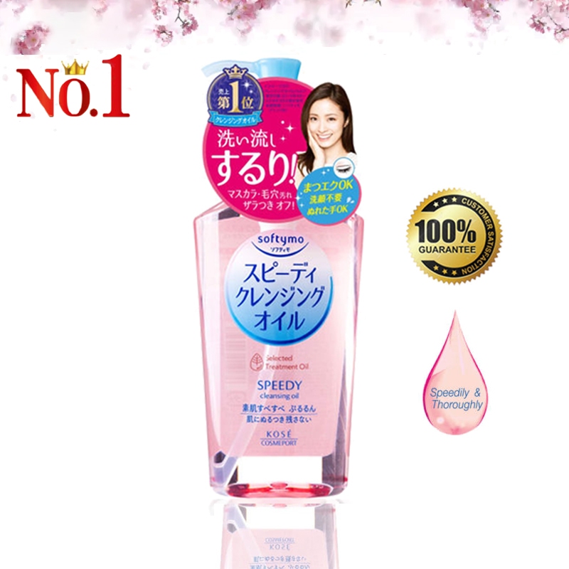 KOSE Softymo Speedy Cleansing Oil 230 ML โคเซ่ ซอฟตี้โม สปีดดี้ คลีนซิ่ง ออยล์ ล้างเครื่องสำอาง การทำความสะอาดล้ำลึก