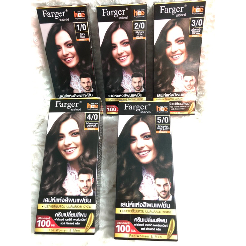 สีผมฟาเกอร์ fager hce 100 มล.