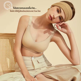 เสื้อชั้นในผู้หญิง B-105 เสื้อในไร้โครง เนื้อผ้านุ่มใส่สบาย มีฟองน้ำในตัว เก็บเนื้อส่วนเกินได้ดี สินค้าพร้อมส่ง