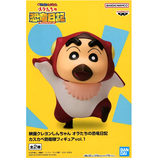 Figure Shinnosuke Nohara (Pteranodon Shin-chan) Crayon Shinchan Movie: Our Dinosaur Diary ของแท้จากญ