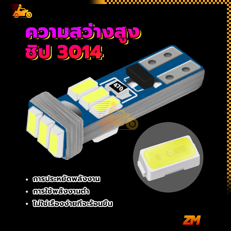 หลอดไฟ หลอดไฟแดชบอร์ด สําหรับติดภายในรถยนต์ 1 ชิ้น สีขาว/ฟ้าน้ำแข็ง/เหลือง/แดง/น้ำเงิน/เขียว/ชมพู ประหยัดไฟกว่า - รูปที่ 3