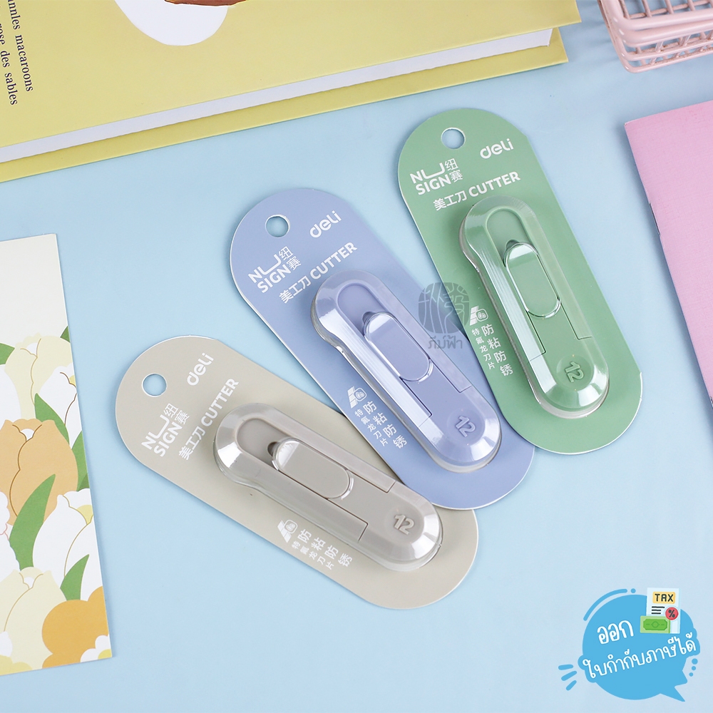 Deli คัตเตอร์ คัตเตอร์มินิ ใบมีดเทฟล่อนสีดำ รุ่น NS065T