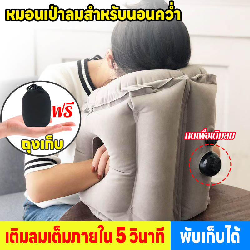 【กดเพื่อเติมลม】หมอนลม เหมาะสำหรับการเดินทาง/ทำงาน/พักผ่อน/นั่งรถ หมอนลม พกพา หมอนพกพา พับเก็บได้ ถุงเก็บ หมอนเป่าลม