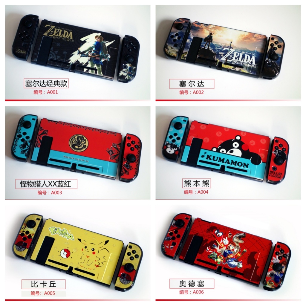 Nintendo switch Hard case Zelda Mario ธีมฮาร์ดเชลล์ป้องกัน V1 V2