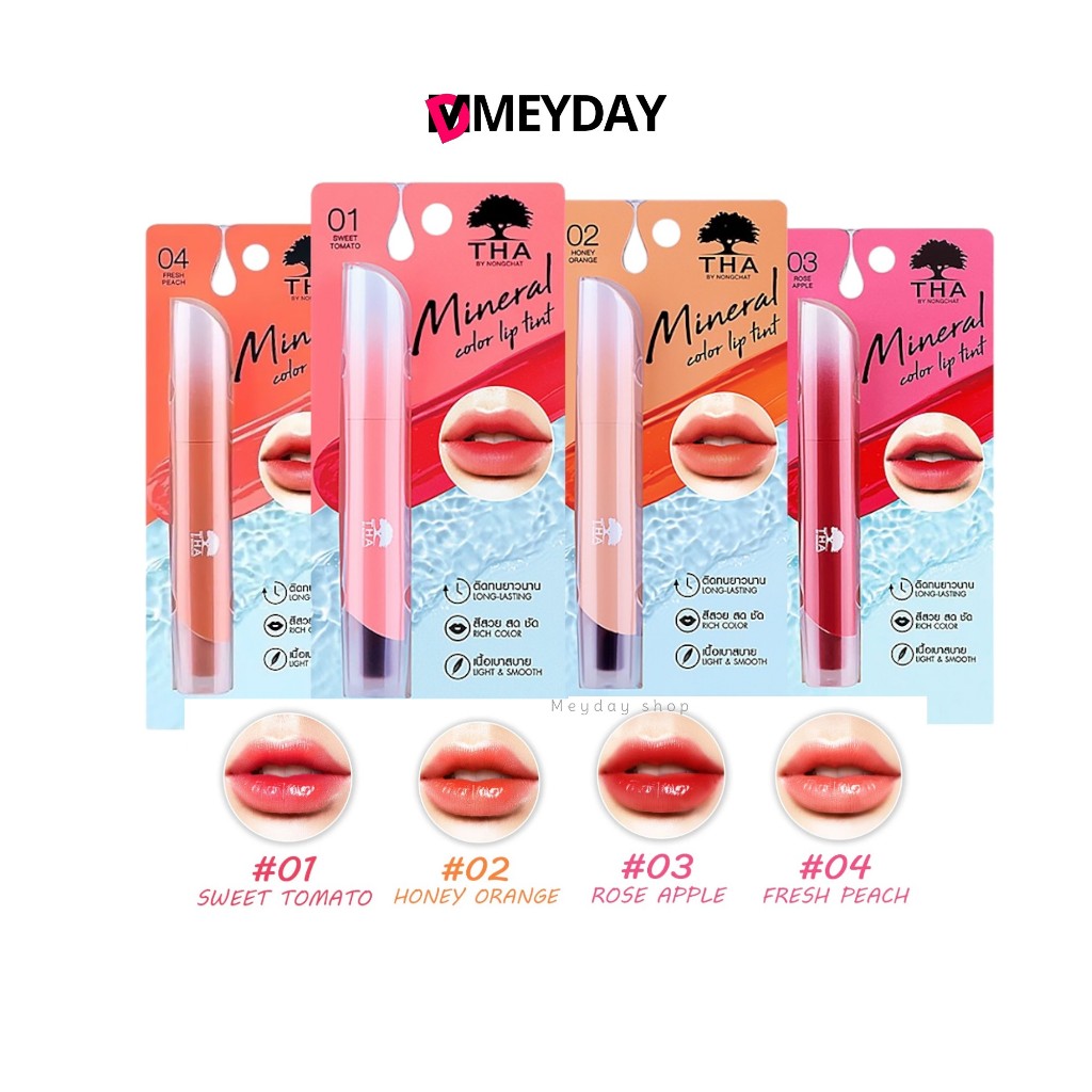 ลิปทินท์สูตรน้ำแร่ ฑาบายน้องฉัตร THA BY NONGCHAT