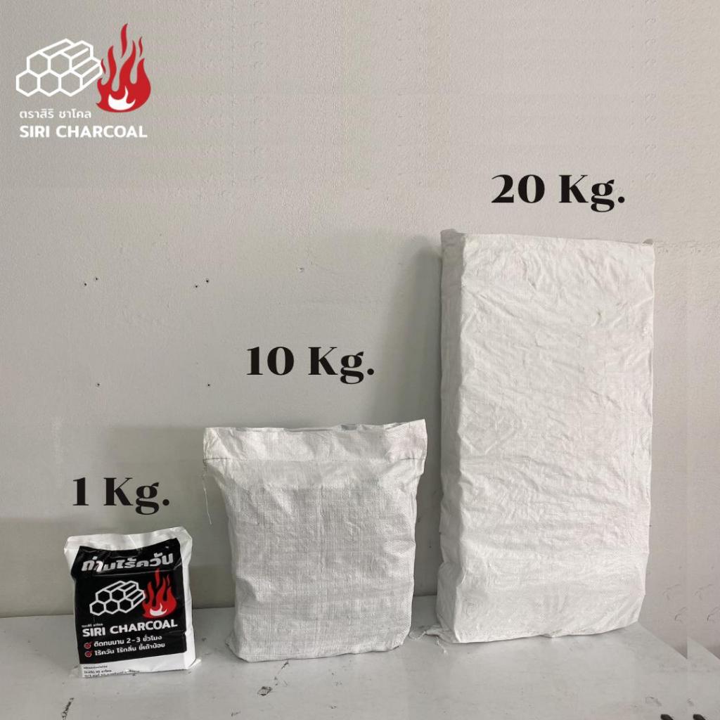 ถ่านอัดแท่ง ไร้ควัน ขนาด 20 กิโลกรัม ส่งฟรี - รูปที่ 2