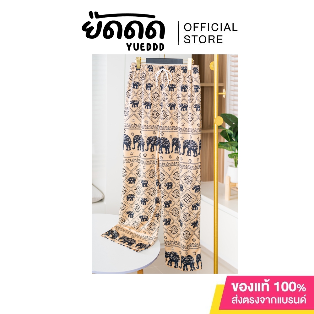 ยืดดด YUEDDD 🇹🇭กางเกงช้างพรีเมี่ยม ครีม ขาจั๊ม ขาปล่อย กางเกงลายช้าง เนื้อผ้านุ่มลื่นใส่สบาย