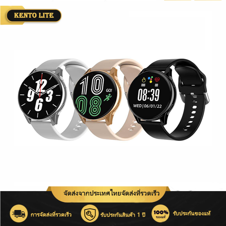 KENTO LITE นาฬิกา smart watch นาฬิกาข้อมือ เฝ้าดูข้อมูลการออกกำลังกายนาฬิกาออกกำลังกาย Android และ iOS