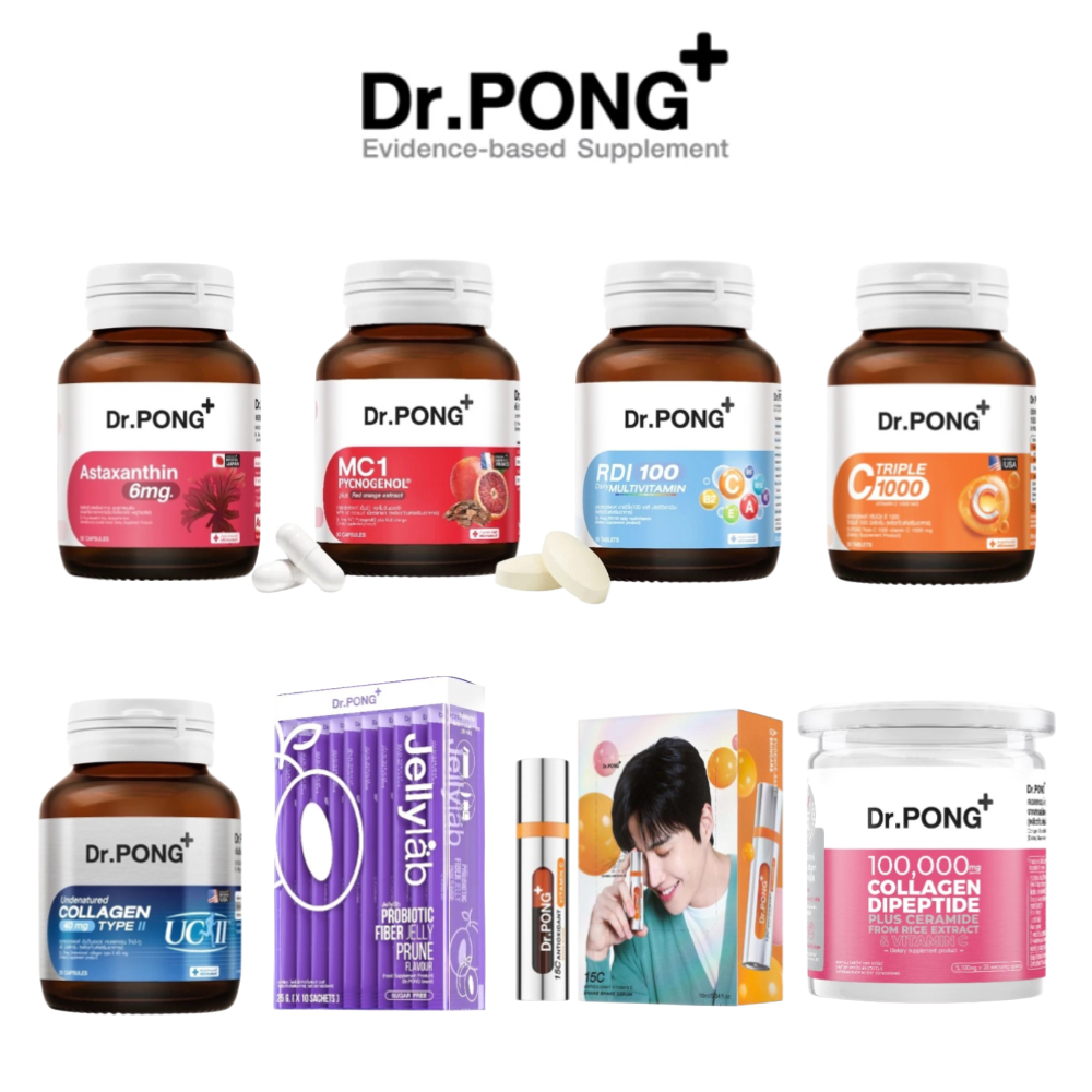Dr.PONG Dietary supplement product ดอกเตอร์พงศ์ ผลิตภัณฑ์อาหารเสริม (รวมอาหารเสริมขายดี เลือกได้)