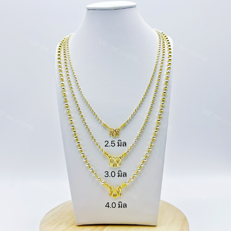 พร้อมส่ง สร้อยคอเม็ดมะยม เม็ดขาวล้วน (ความยาว 18,20,24 นิ้ว)