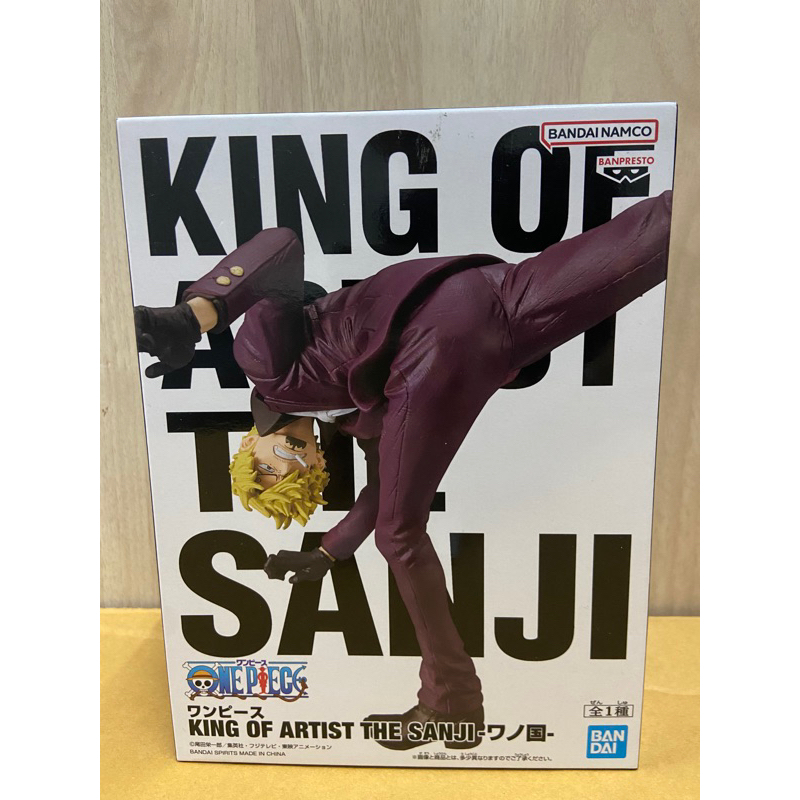 (พร้อมส่ง) ซันจิ KING OF ARTIST THE SUNJI