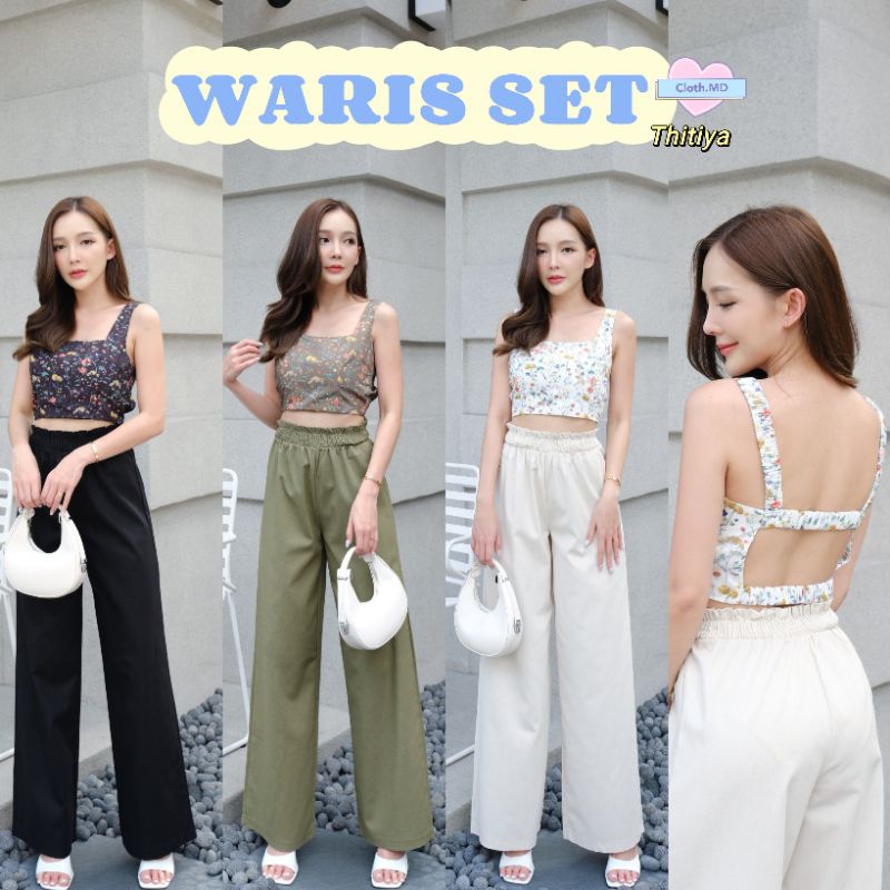 Thitiya เซตเสื้อ+กางเกง Waris set