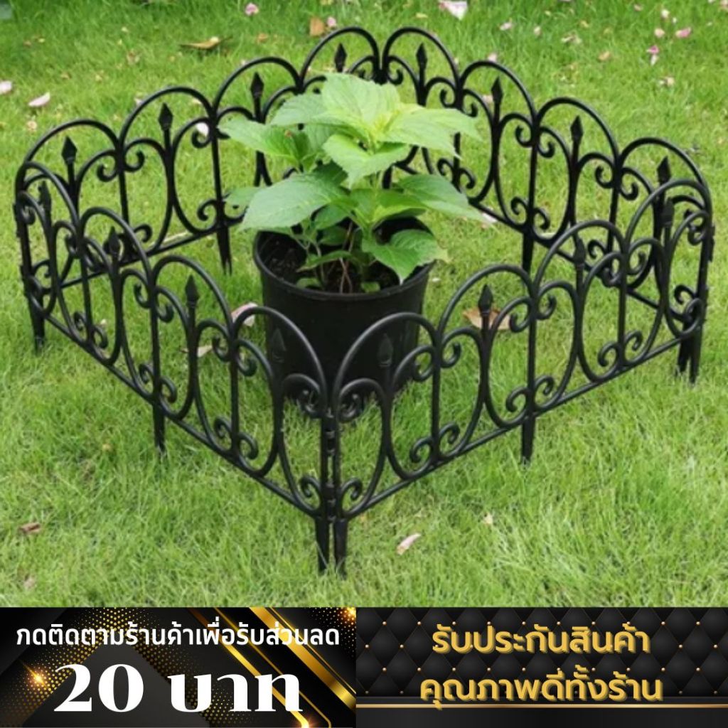 รั้วพลาสติก แต่งสวน รั้วขนาดเล็ก สวนอังกฤษ วัสดุPVC