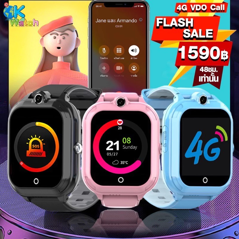 Ok Watch นาฬิกาป้องกันเด็กหาย NEW WONLEX C7 ของแท้ 100% รับประกันศูนย์ไทย
