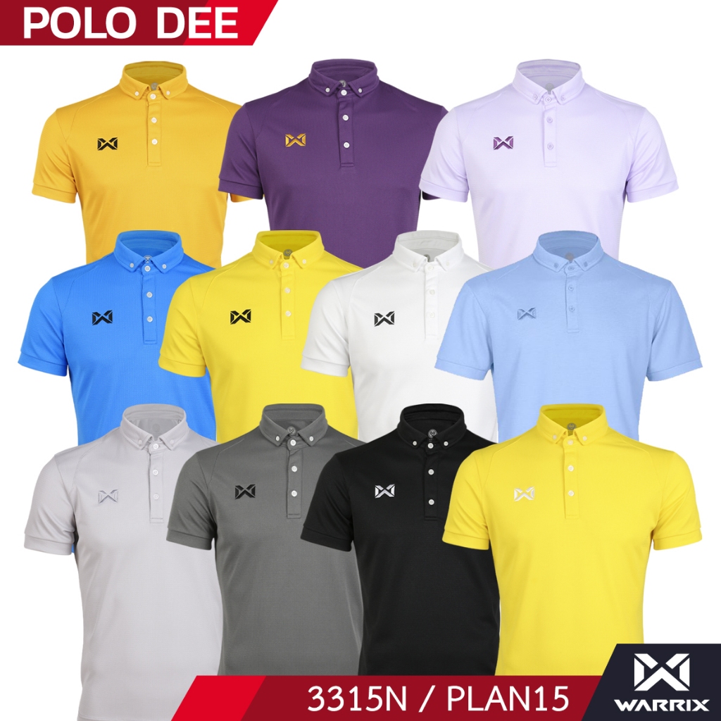 เสื้อ โปโล WARRIX รุ่น Classic Polo Shirt รหัส 3315N PLAN15 สี เหลือง ฟ้า ม่วง ขาว เทา