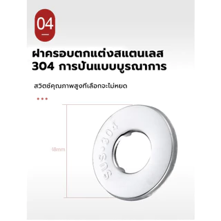 （COD）วาล์วน้ำ 2 ทาง สแตนเลส SUS304 ก๊อกน้ำสองทาง เปิด-ปิดน้ำ ใช้ในห้องน้ำ เครื่องซักผ้า สายฉีดชำระ แข็งแรง ทนทาน ใช้นานๆ
