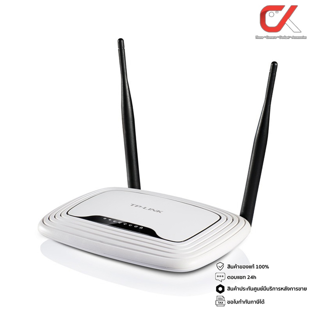 tp-link TL-WR841N Wireless N 300Mbps เร้าเตอร์