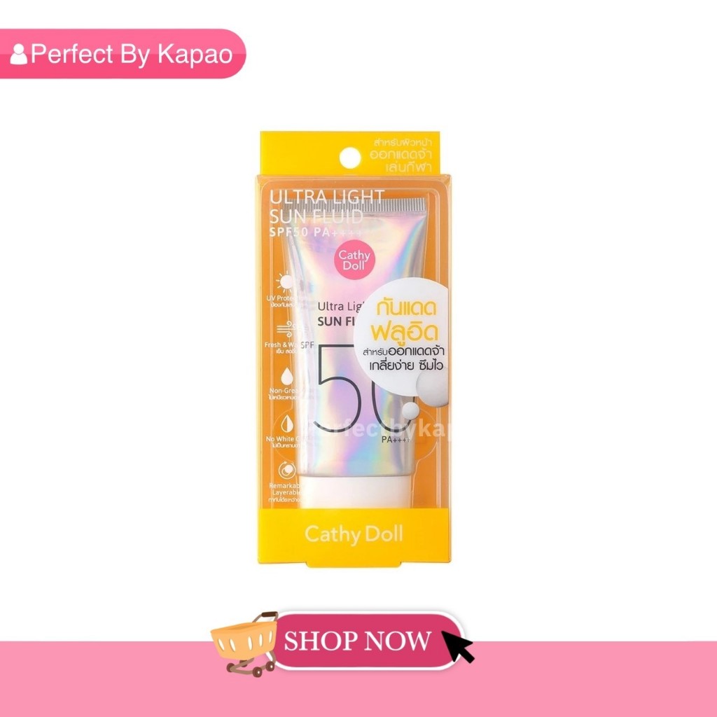 [ส่งฟรี+โค้ด] กันแดดเคที่ดอลล์ 15ml ครีมกันแดดเนื้อฟลูอิด Cathy Doll Ultra Ligth Sun Fluid SPF50/PA+++ ใช้ดีมาก! P076