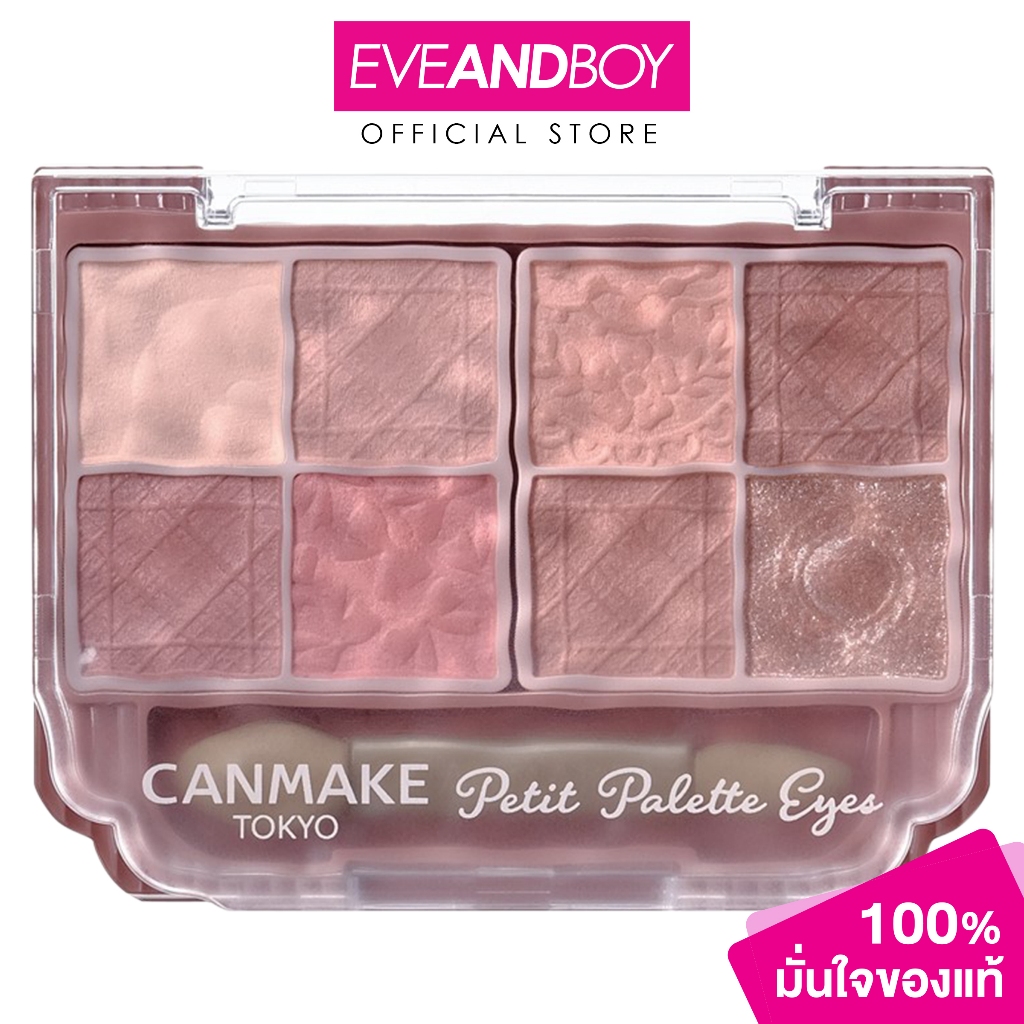 CANMAKE Petit Palette Eyes #M03 Milky Cherrycotta แคนเมค พีทิช พาเลท อายส์