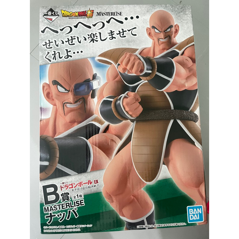 Nappa DragonballZ Ichiban bandai banpresto pvc statue figure