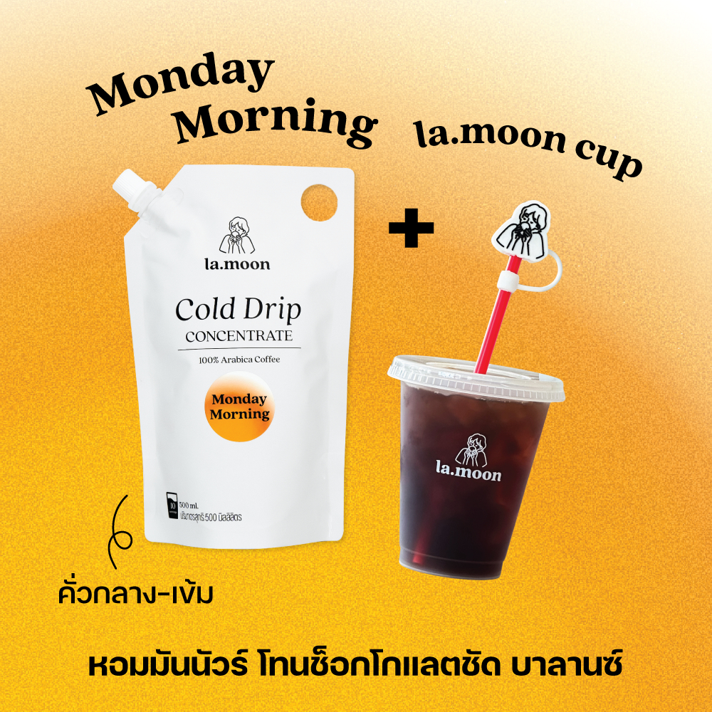 la.moon Cold Drip Duo Set | กาแฟสกัดเย็นแบบเข้มข้นพิเศษ + la.moon cup (เลือกรสชาติได้)