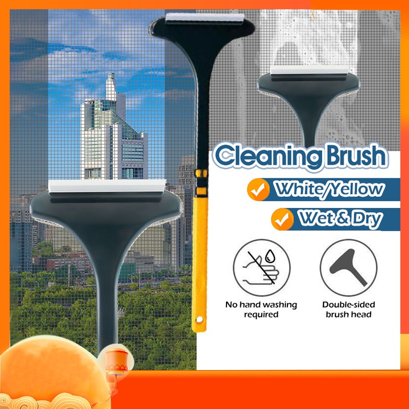 🔥 หัวแปรงสองด้าน🔥 2in1 แปรงขัดมุ้งลวด  แปรงทำความสะอาดมุ้งลวด  ทำความสะอาดกระจกได้