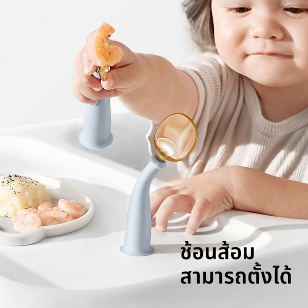 Babycare ช้อนส้อมปรับงอได้ 360องศา PPSU  ช้อนส้อมฝึกหัดทานข้าวเด็ก