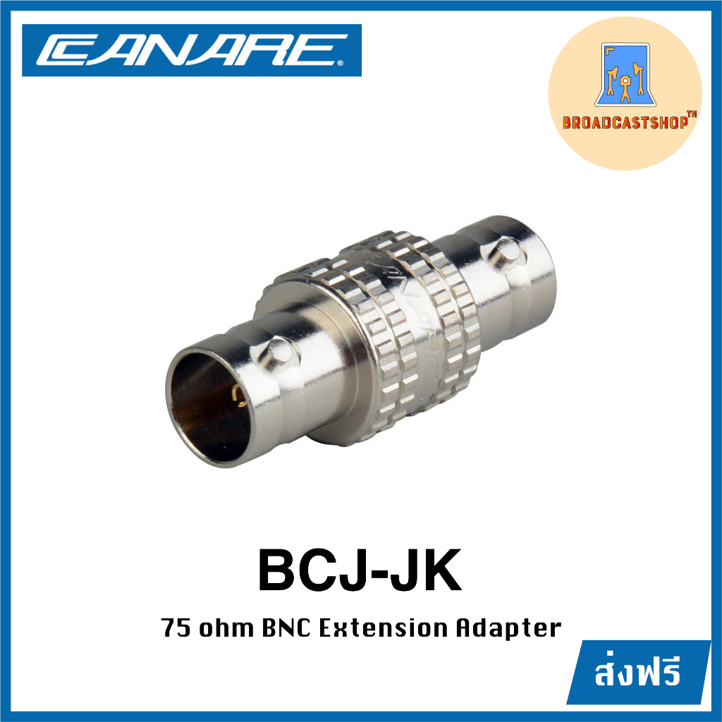 ส่งฟรี Canare BCJ-JK 75 ohm BNC Extension อะแดปเตอร์ BNC
