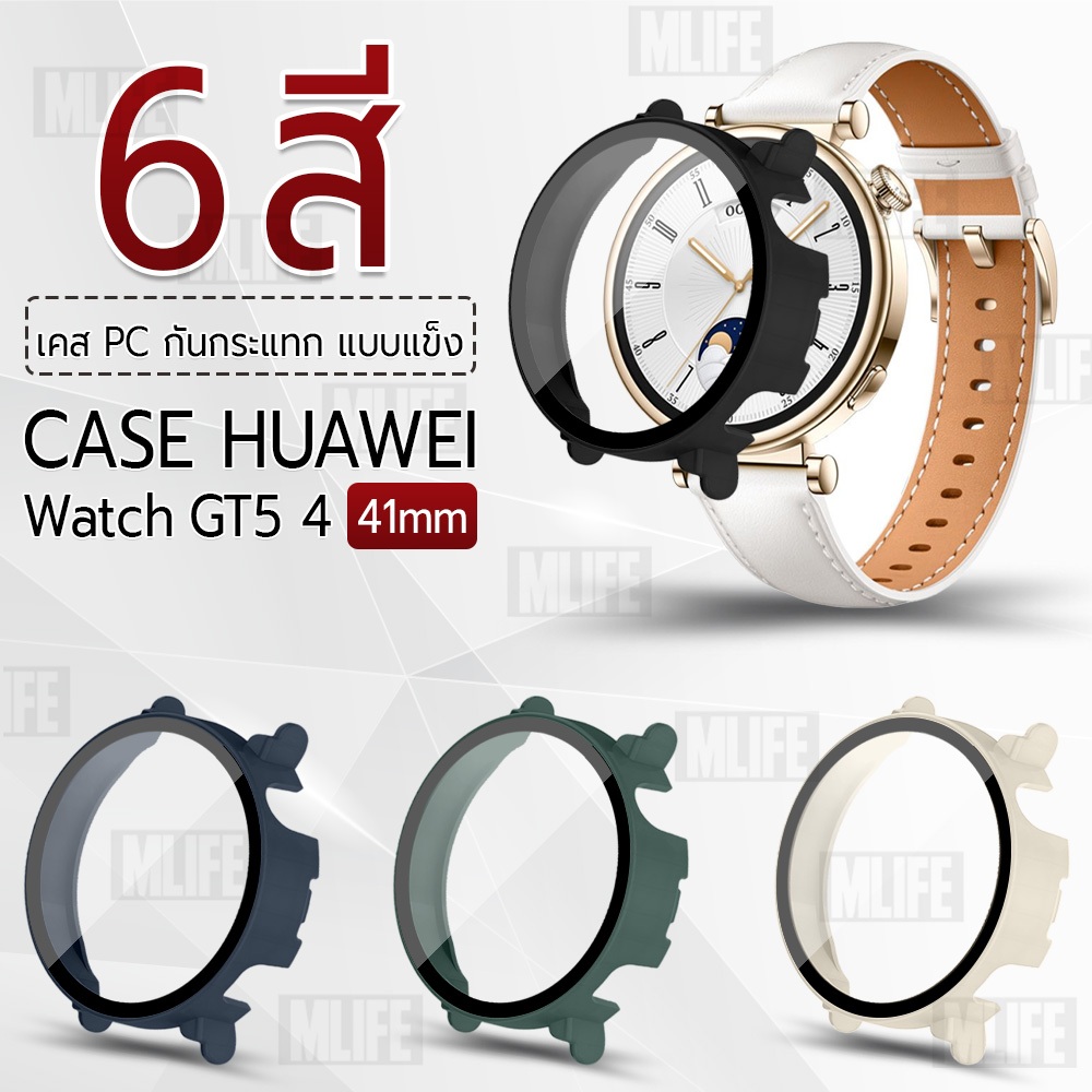 MLIFE - เคสบัมเปอร์ Huawei Watch GT 5 / 4 41 มม. เคส กระจก สายนาฬิกา สายชาร์จ - Tempered Glass Bumper Case GT4 GT5 41mm