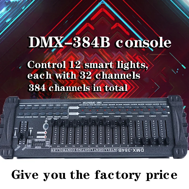 DMX-384 controller 384 channel บอร์ดคุมไฟ DMX 384