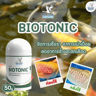 BioTonic ไบโอโทนิค ผลิตภัณฑ์สำหรับจัดการอาการที่เกิดจากเชื้อ…