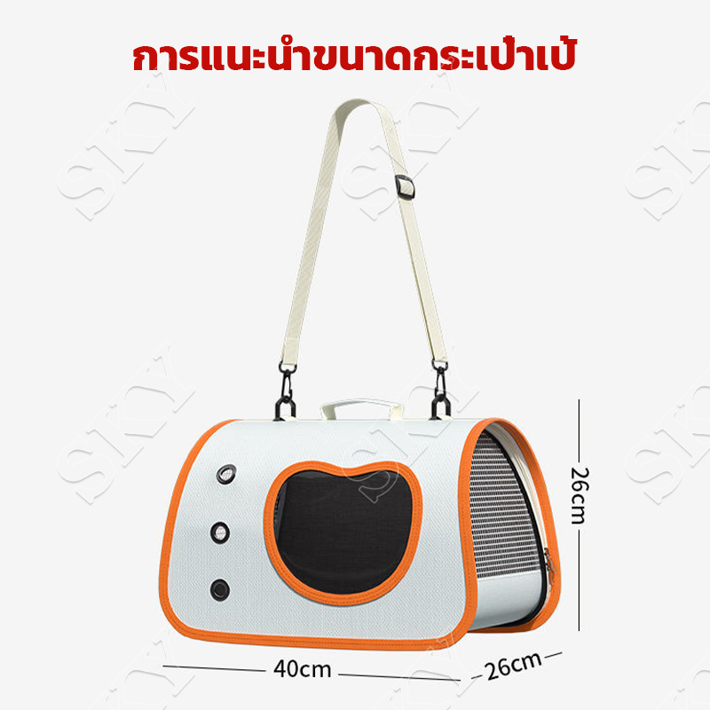 กระเป๋าเป้สัตว์เลี้ยง พับเก็บได้ ระบายอากาศได้ กระเป๋าสะพายแมว หรับใส่สัตว์เลี้ยง สามารถรองรับแมวได้ 7 กิโลกรัม รูปที่ 5