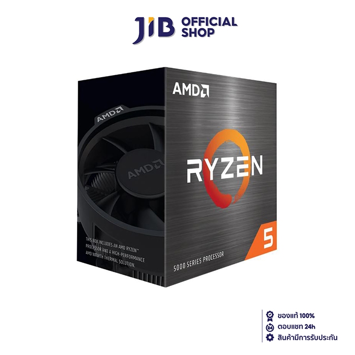 CPU (ซีพียู) AMD RYZEN 5 5600 3.5 GHz (SOCKET AM4)