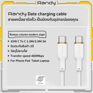 RANDY สายชาร์จ มือถือ 3A 45W 7A 130W สำหรับ USB Type C to C รองรับ Quick Charge Turbo charge วัสดุป้องกันลามไฟ
